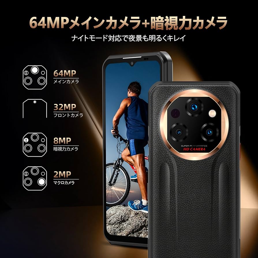 Amazon | 【5G対応】OUKITEL WP39 Pro SIMフリー スマホ 本体
